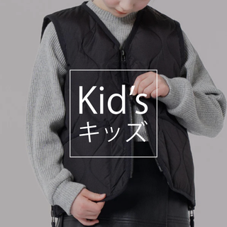 KIDS