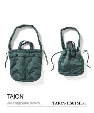 MILITARY DOWN HELMET SHOULDER BAG