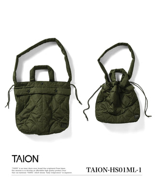 MILITARY DOWN HELMET SHOULDER BAG