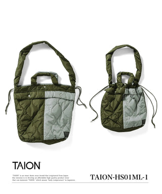 MILITARY DOWN HELMET SHOULDER BAG