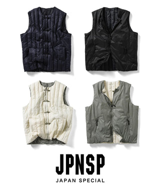 REVERSIBLE CHINA BUTTON INNER DOWN VEST